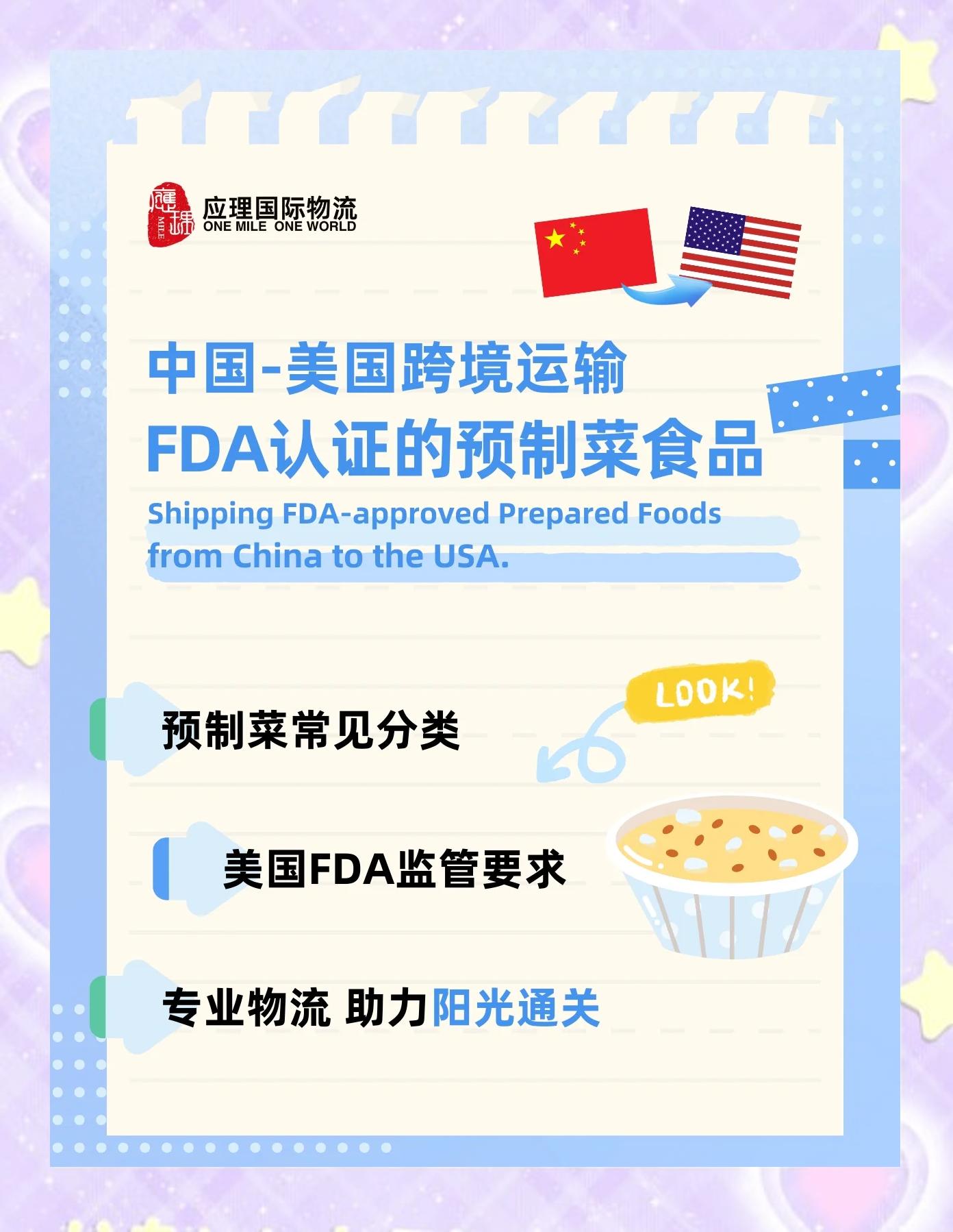 鄲珠軒