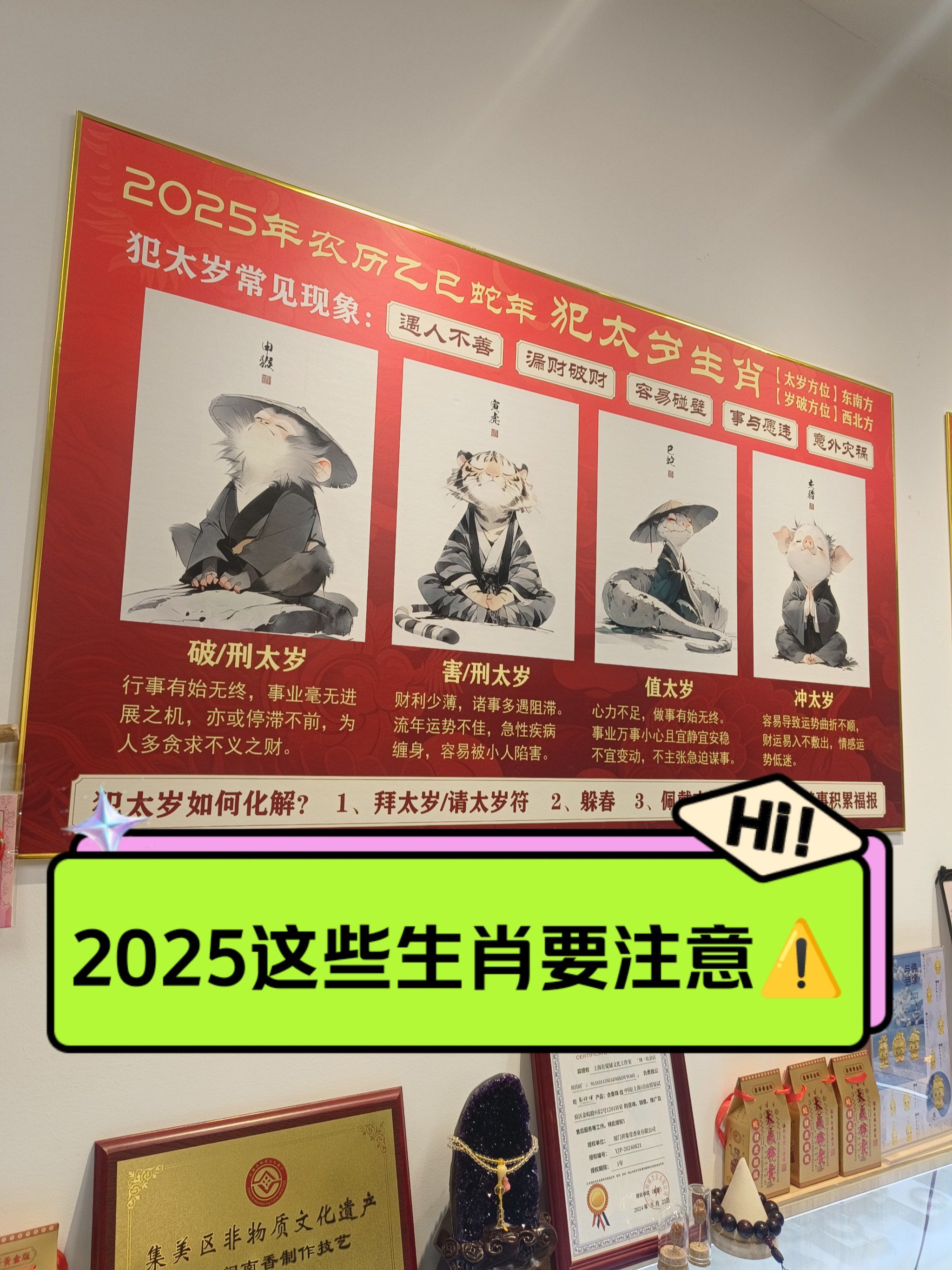 2025年變節婚姻的屬相生孩子龍年好仍是蛇年好