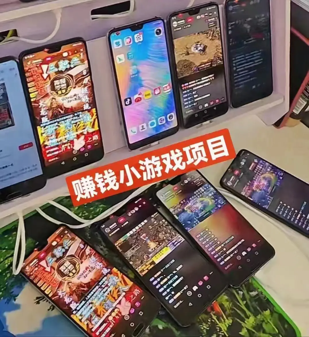 2025廣告聯(lián)盟變現(xiàn)小游戲模式APP穿山甲賺錢搭建系統(tǒng)開發(fā)