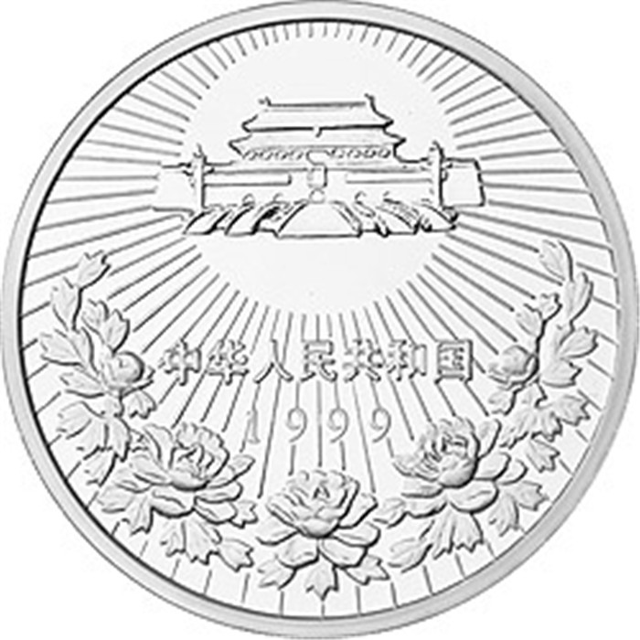 中國收購1997澳門回歸祖國金銀幣一組回收評估行情視頻