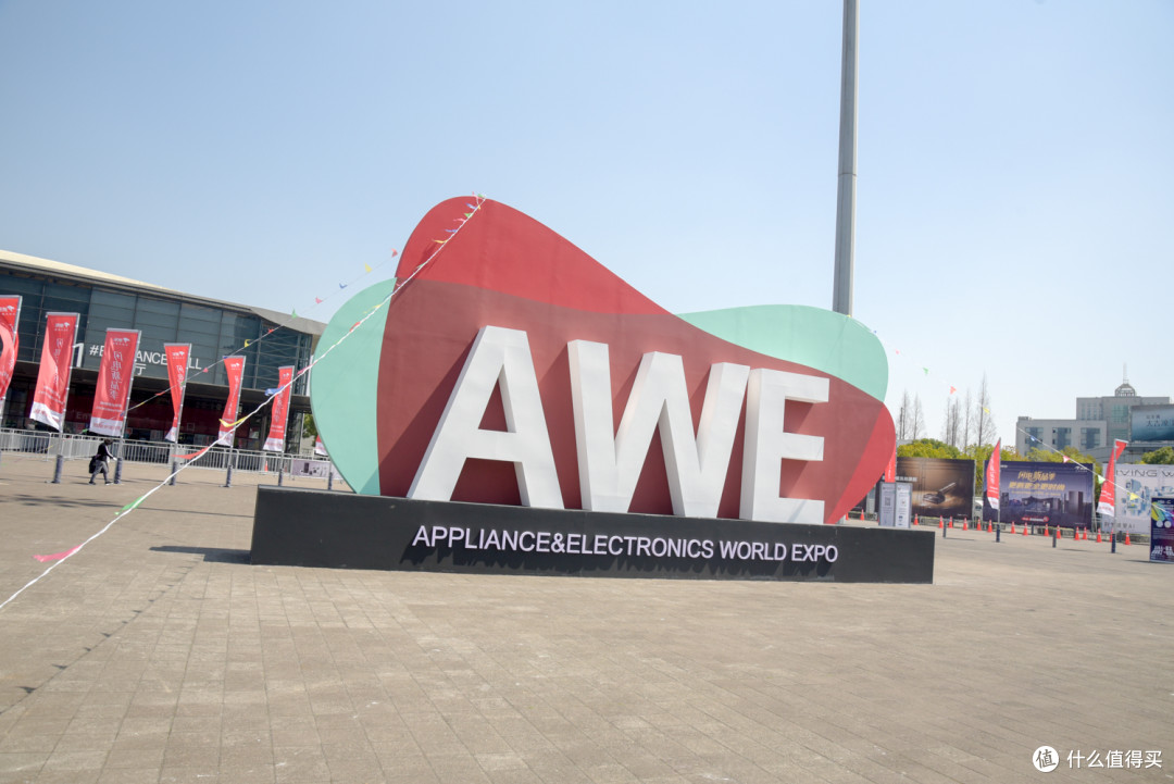 AWE2025上海家電展中國家電博覽會參展報名