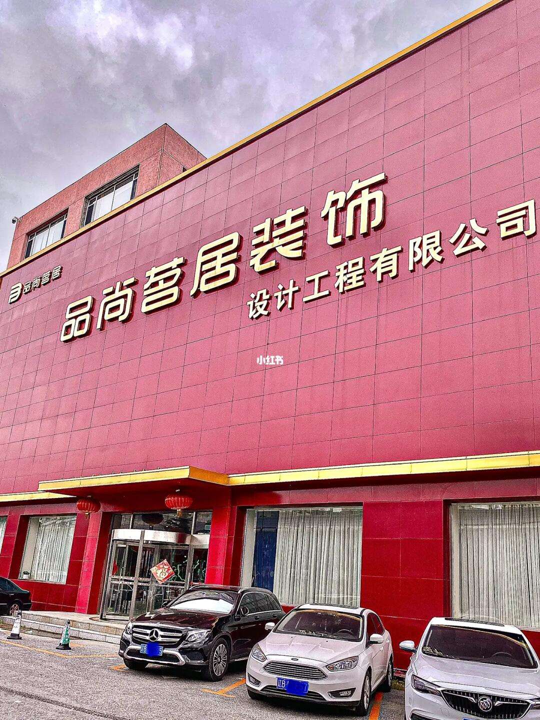 蘇州籬笆裝飾公司好不好_裝修公司