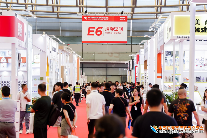 2025上海百貨博覽會第118屆百貨行業盛會視頻