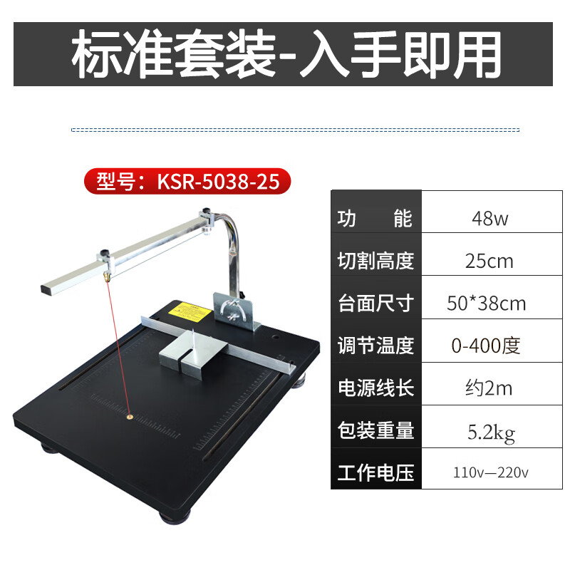 海綿切割機(電熱絲)專賣海綿切割機海綿制樣切割機
