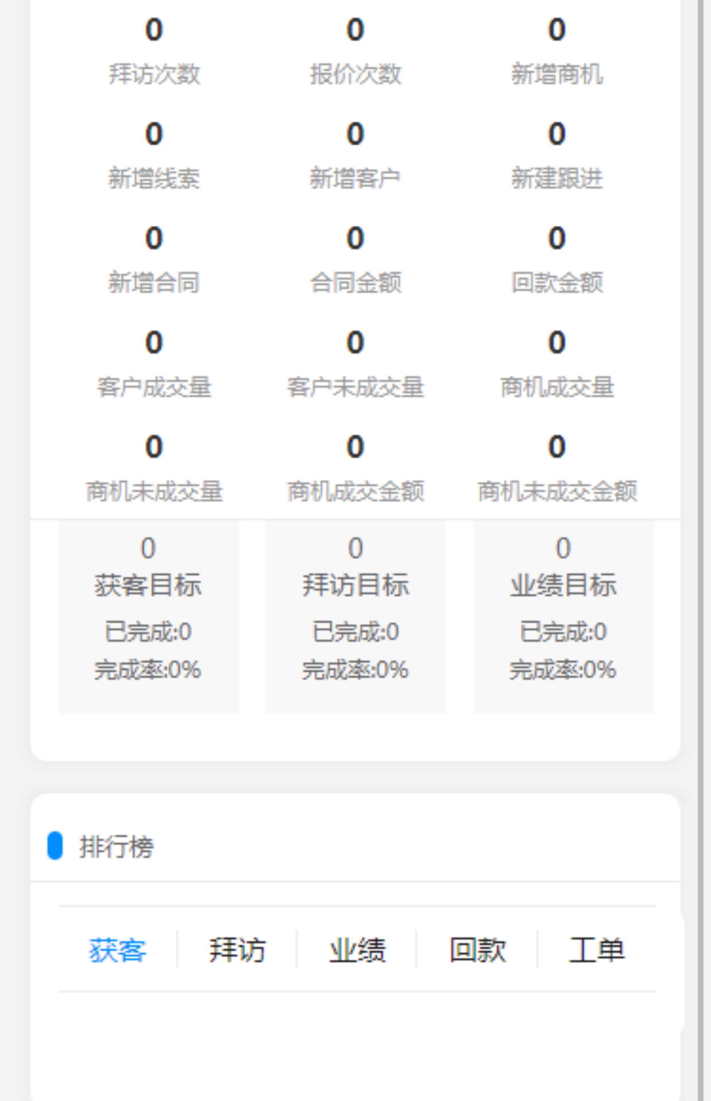 線上客戶訂單管理系統APP開發(成熟系統,源碼交付,快速上線)視頻
