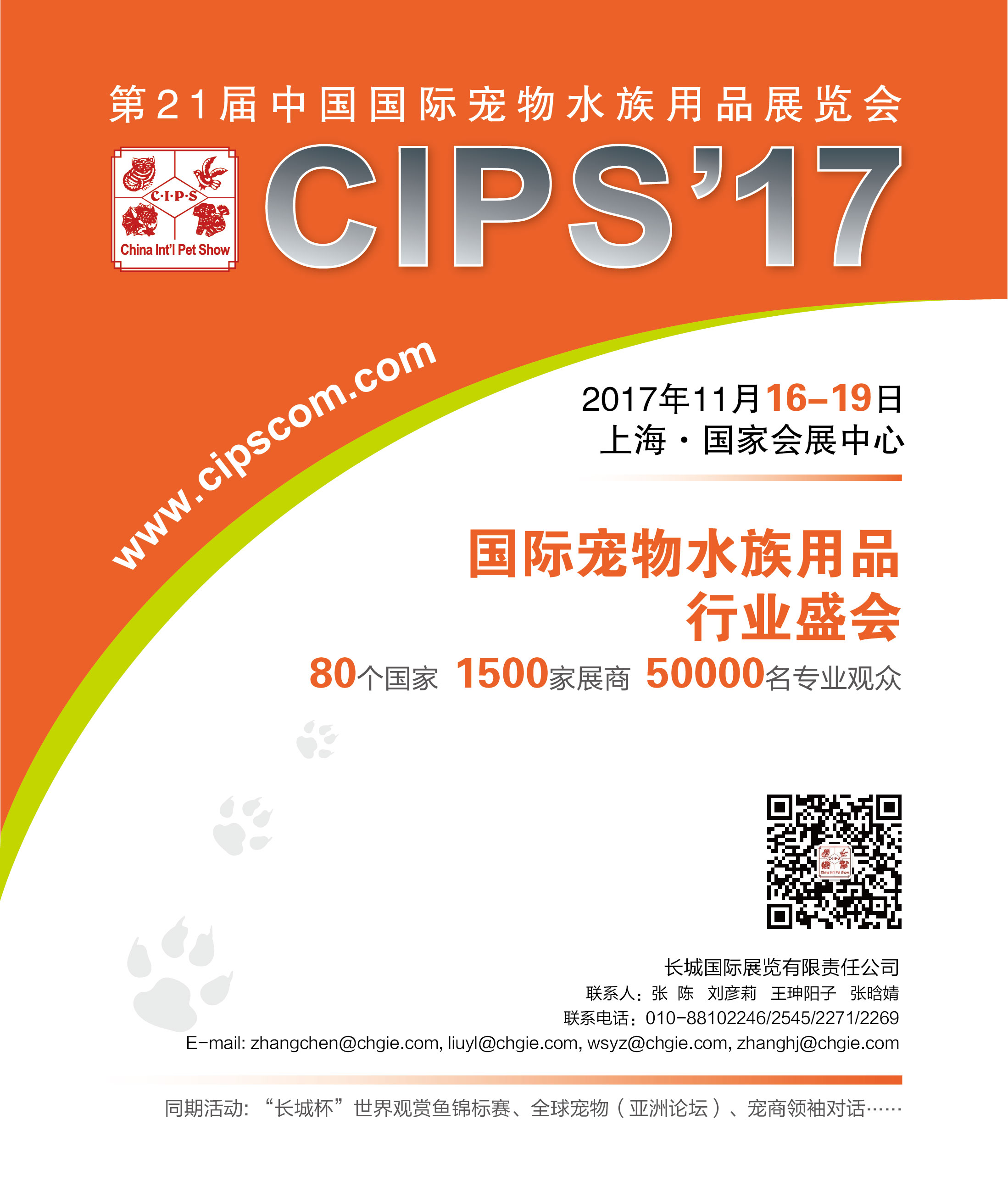 寵物用品進(jìn)口申報(bào)思路進(jìn)口寵物用品報(bào)關(guān)要求【通關(guān)經(jīng)驗(yàn)】