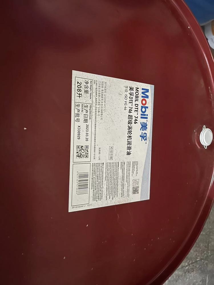 美孚潤滑油潤滑脂合成齒輪油GEARSHC320