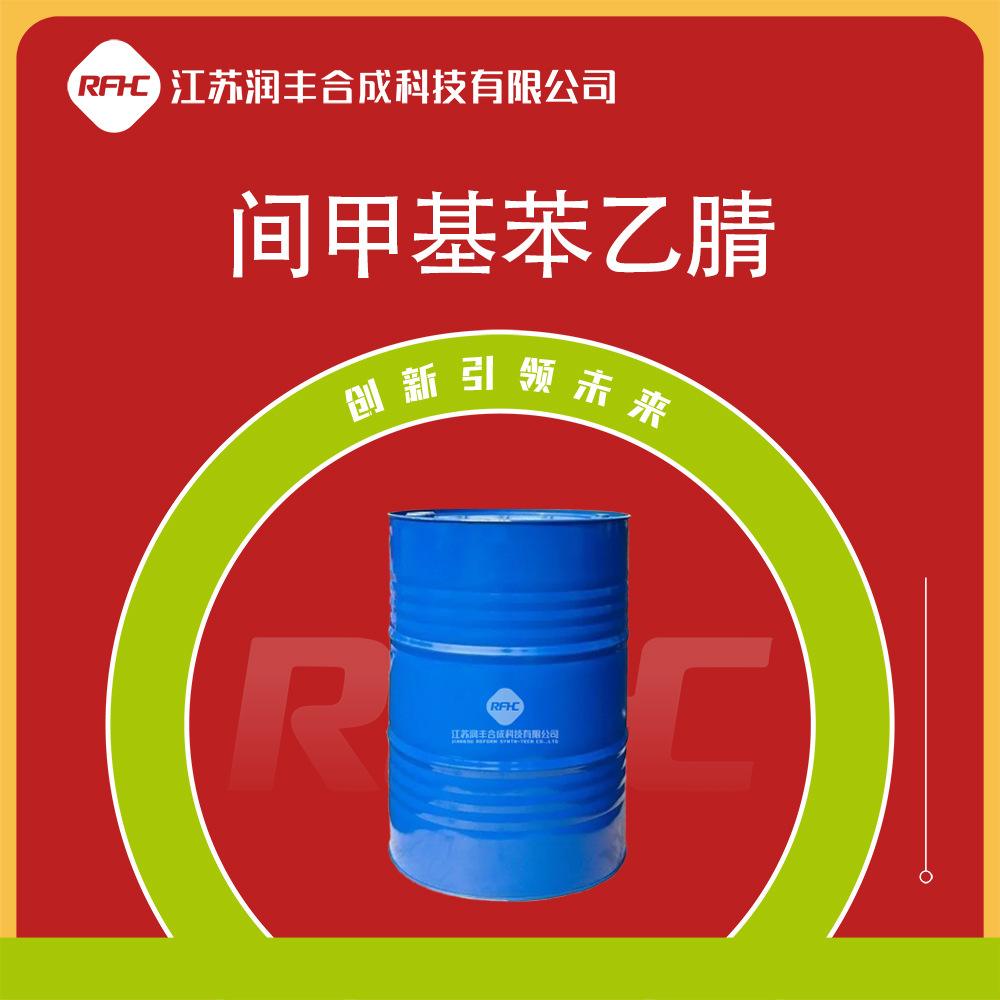 環己烯110-83-8有機合成有機溶劑99%現貨視頻