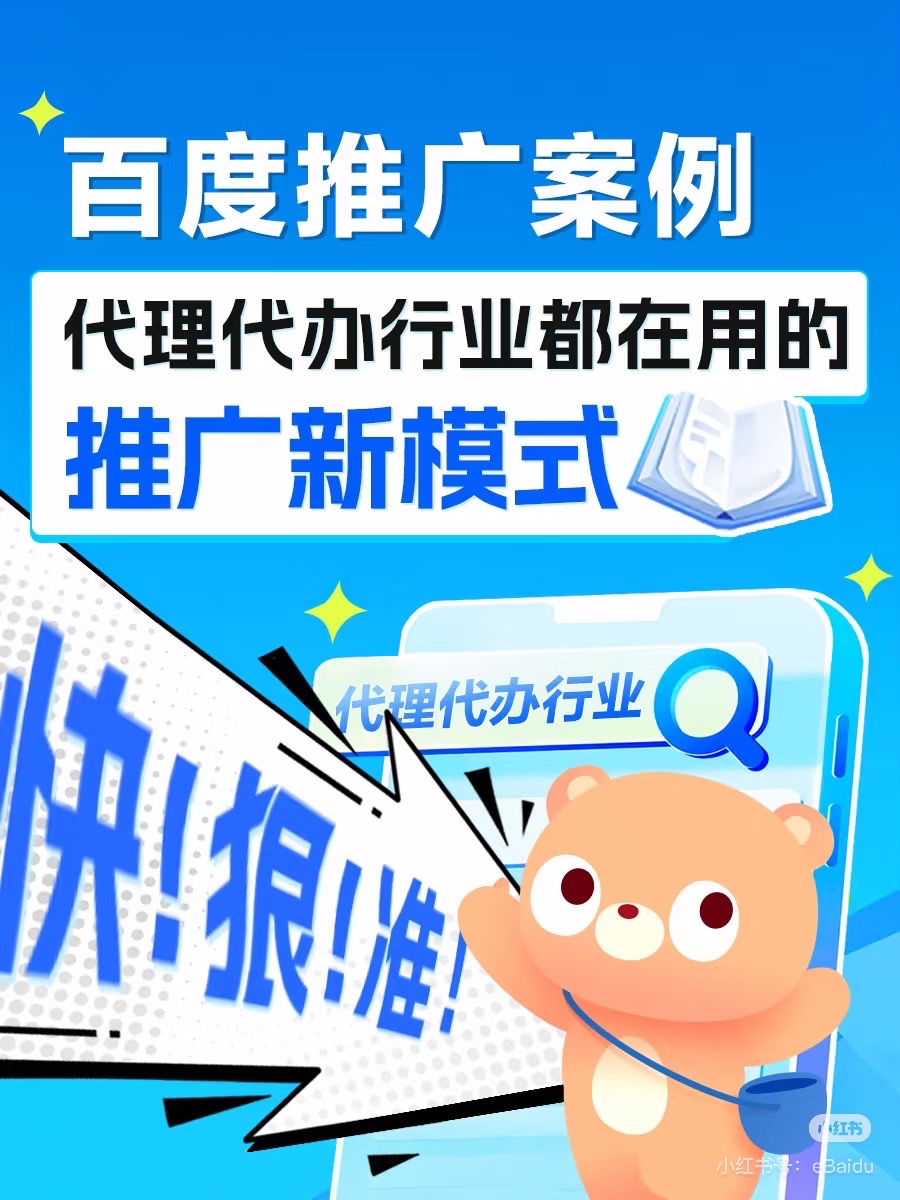 軟件項目代理,微三云科技代理,代理加盟銷售軟件