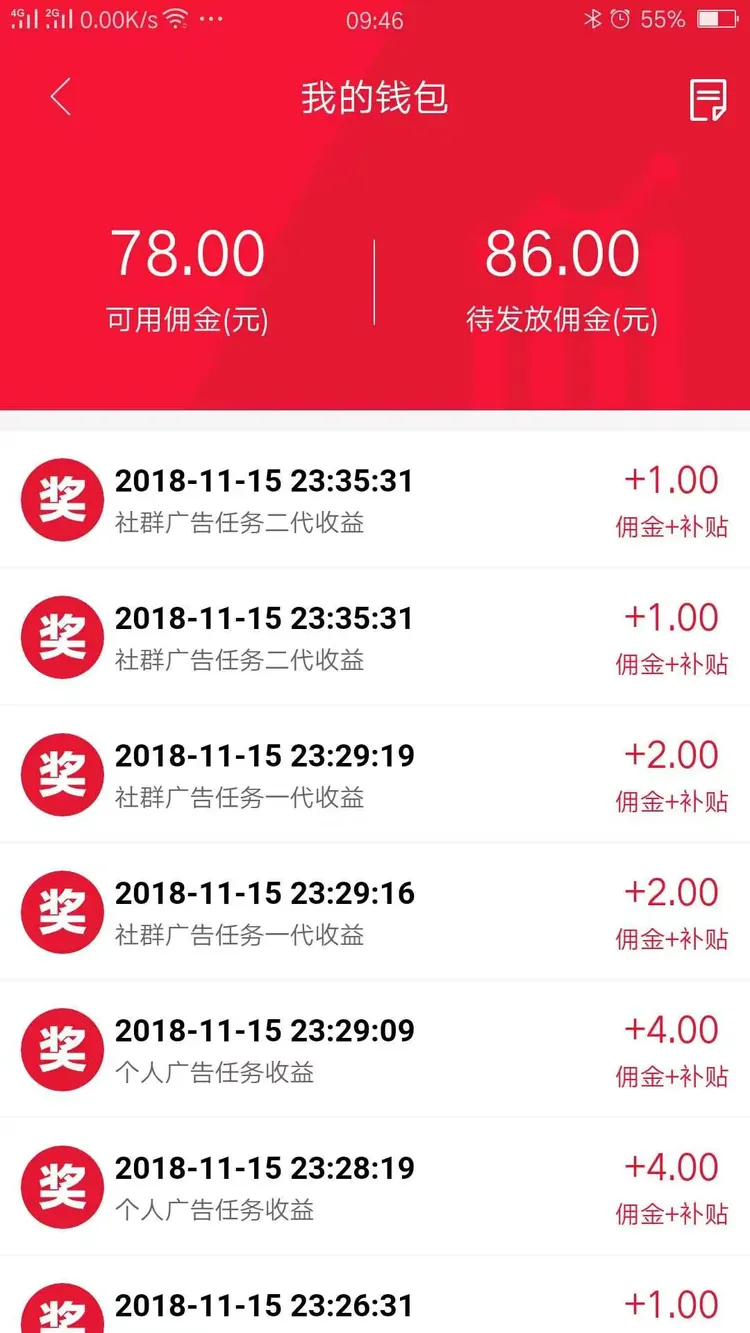 霸屏天下APP系統定制開發霸屏天下系統平臺源碼開發