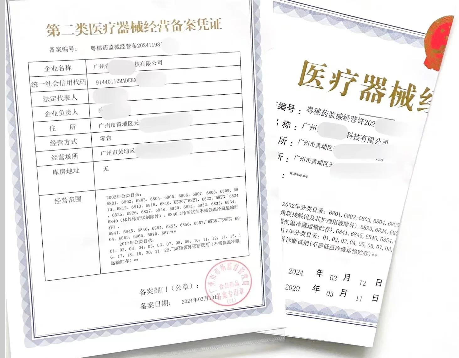 三類醫療器械軟件系統醫療器械進簡單易懂、上手快