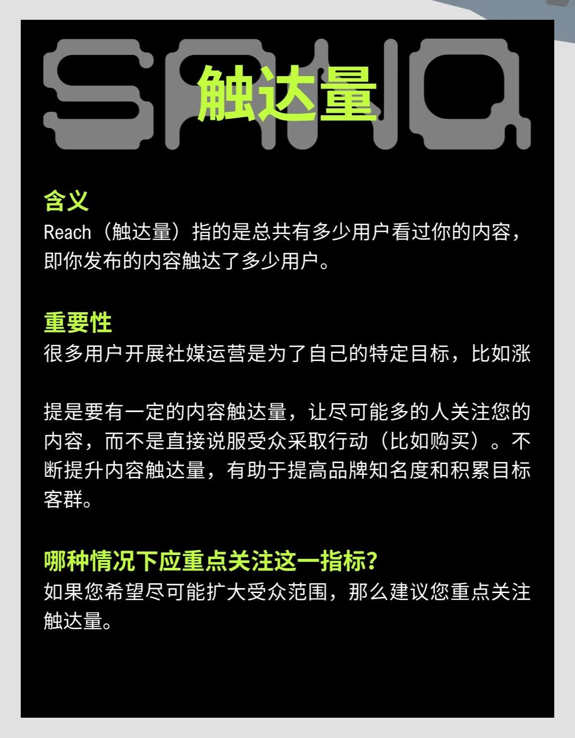 什么是REACH解讀?REACH解讀一定要辦理嗎?