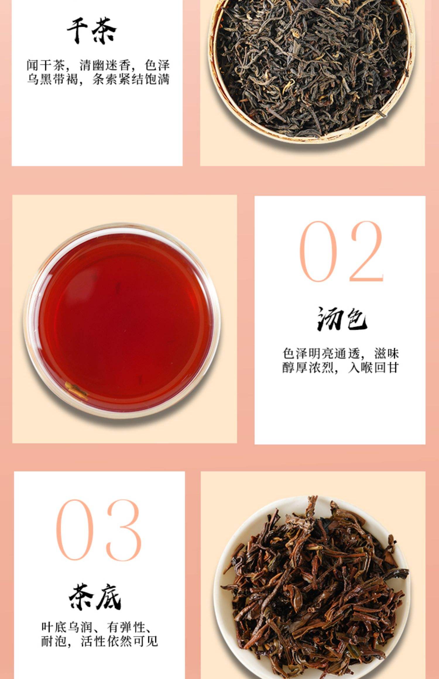 珍珠奶茶、泡沫紅茶專用紅茶包-廣村咖啡(麥香)紅茶