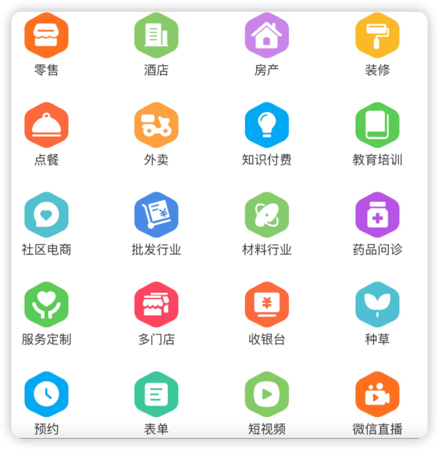 PHP多商戶商城源碼小程序源碼APP系統源碼