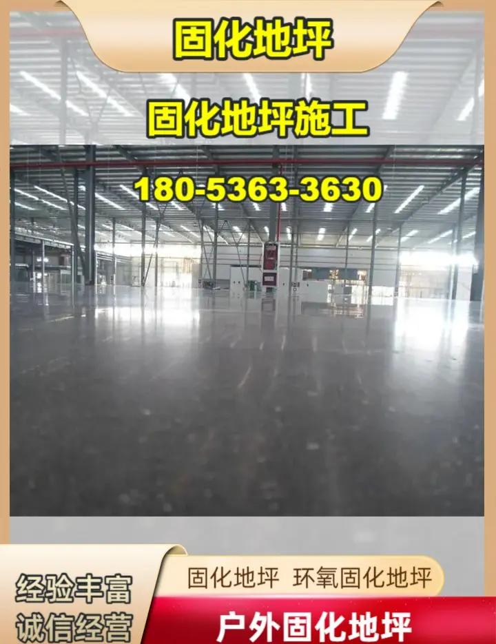 壓模地坪價格是多少車間地坪漆包公包料價格是多少