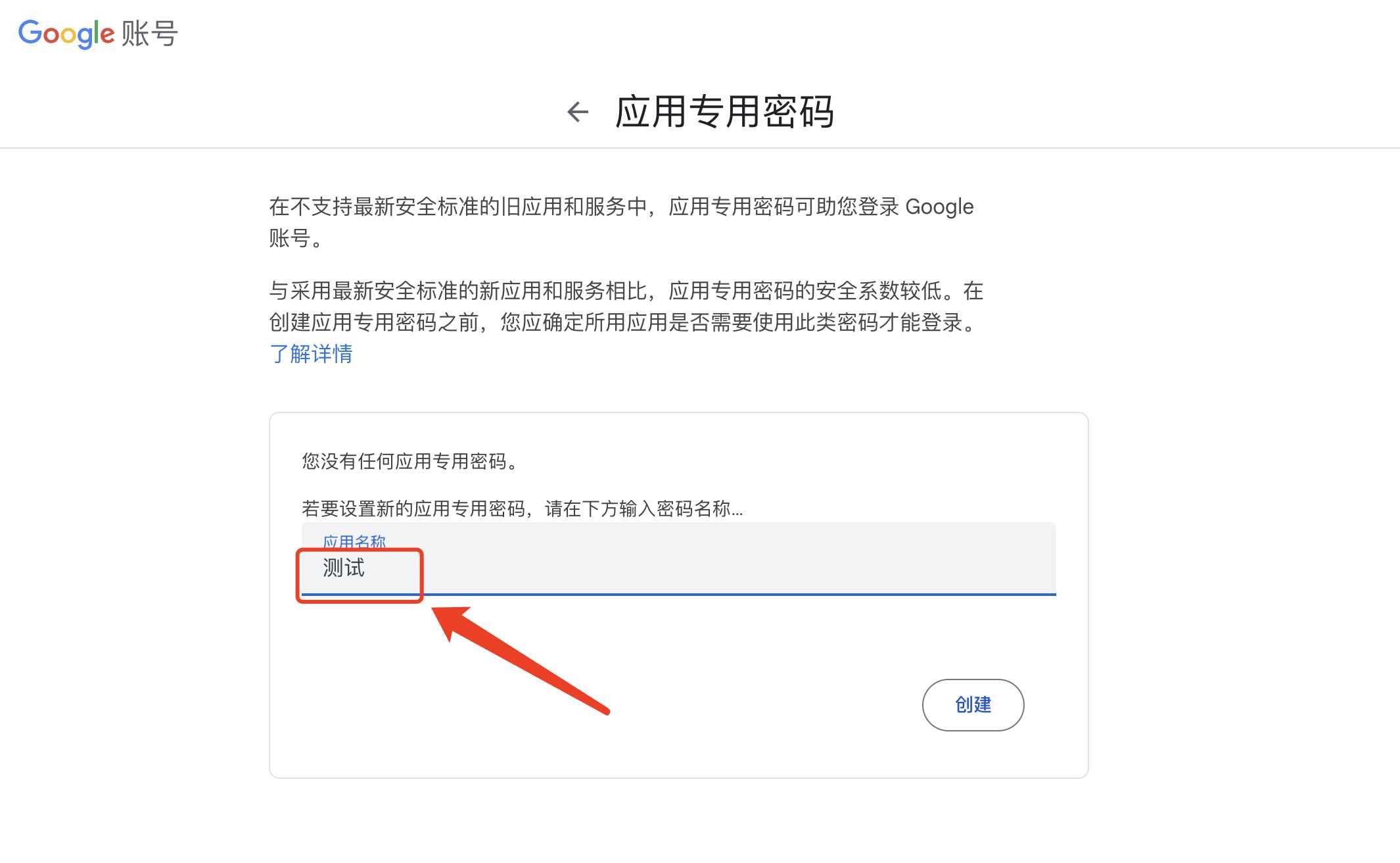 谷歌帳號gmail是什么-gmail賬戶是什么