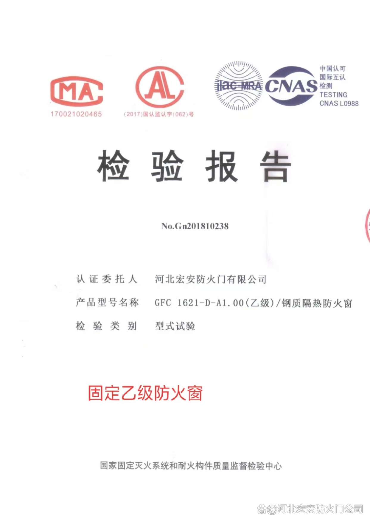 什么是乙級(jí)防火門(mén)窗防火門(mén)窗怎么劃分等級(jí)