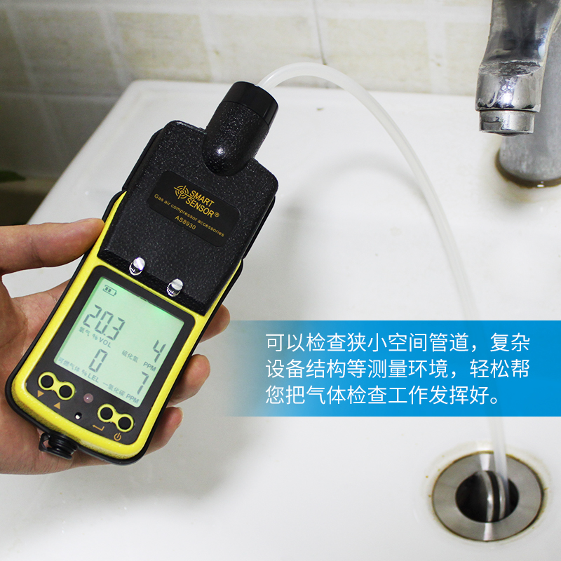 BS03Ⅱ-CO點(diǎn)型氣體探測(cè)器一氧化碳檢測(cè)儀可燃有毒氣體檢測(cè)儀