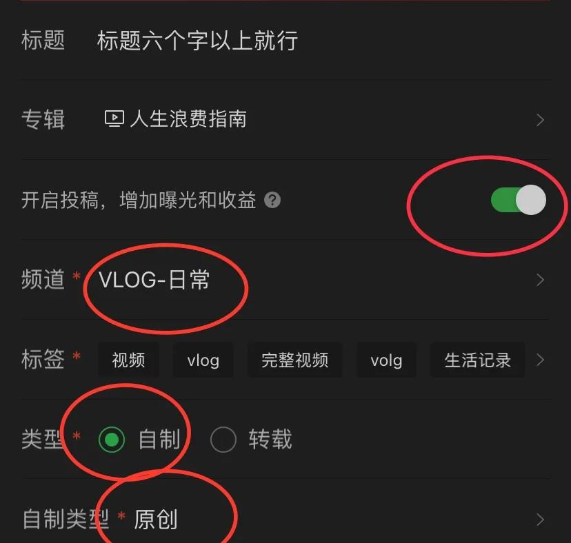 抖音個人黃V認證的條件詳解,抖音黃V究竟應該怎么弄呢?