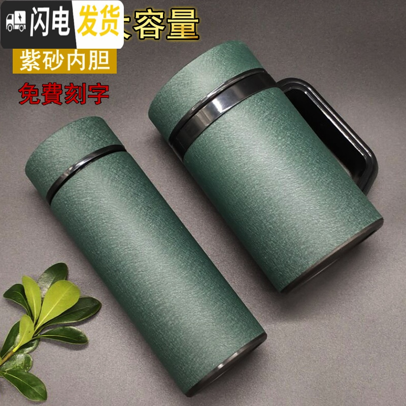 自主生產供應紫砂保溫杯能量杯生態杯水杯/茶杯/閃金400ml