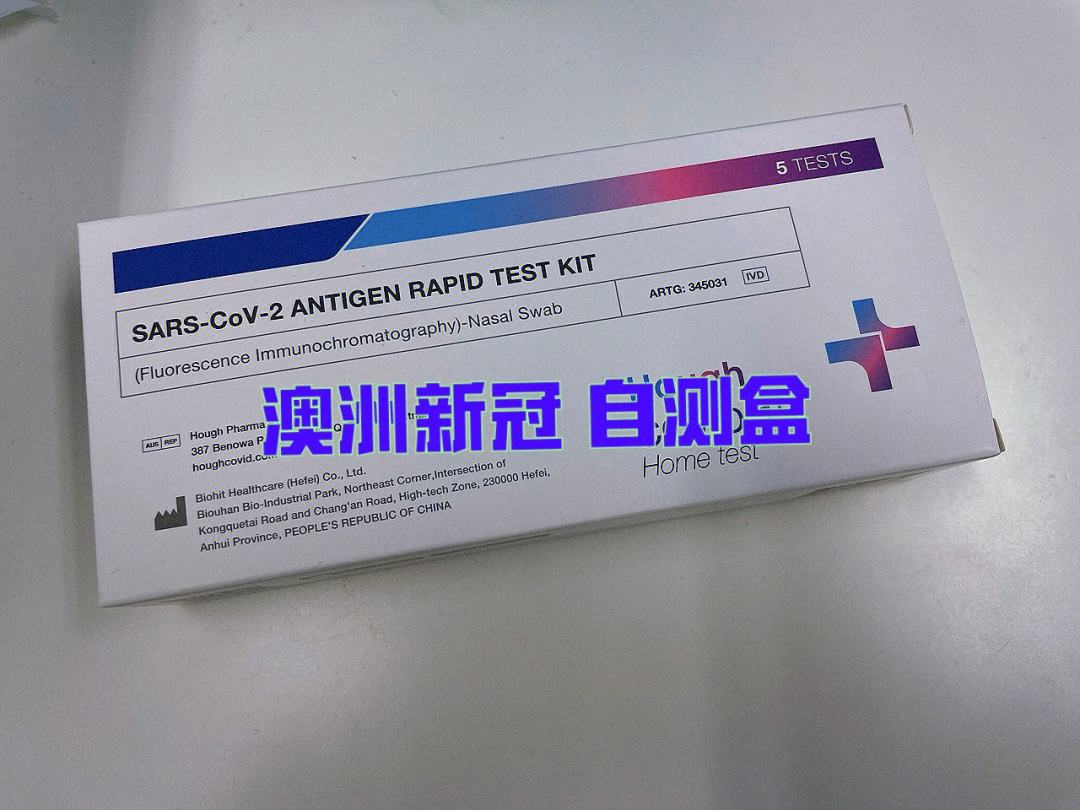 腦科平面定位尺澳大利亞TGA認證對臨床試驗有什么要求?