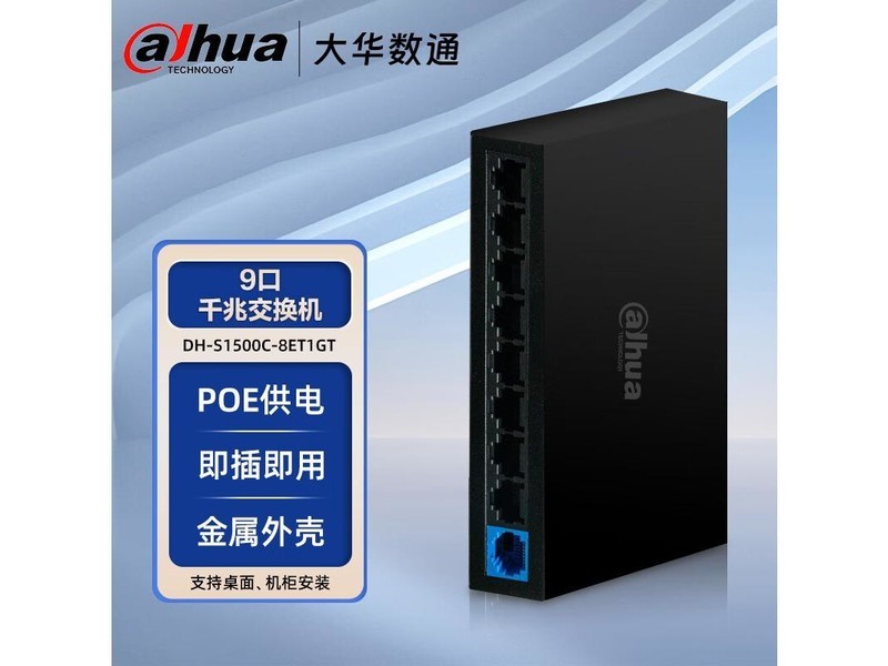 大華DAHUA蓄電池DHB129012V9AH消防主機高壓電源