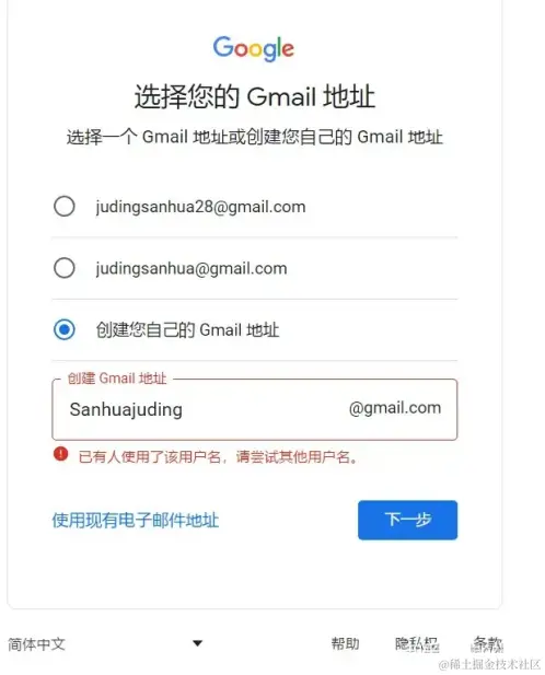怎樣登入gmail郵箱賬號(hào)_怎樣登入gmail郵箱賬號(hào)手機(jī)
