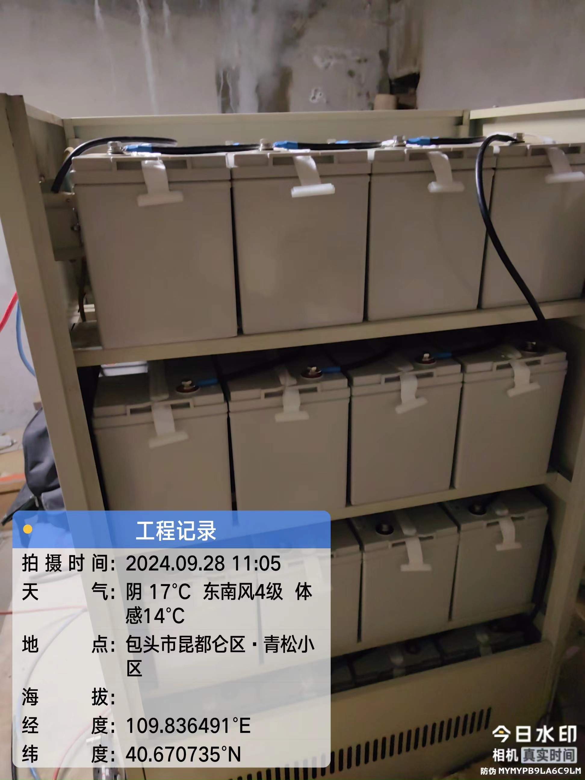 金武士蓄電池PV9-12-YA12V9AH電力消防應(yīng)急儲(chǔ)能電源視頻