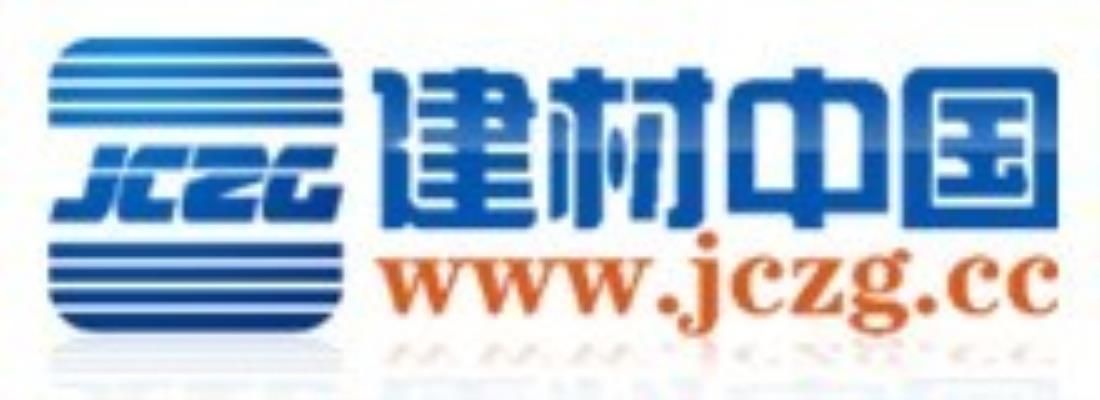 2025年8月17日 第4頁