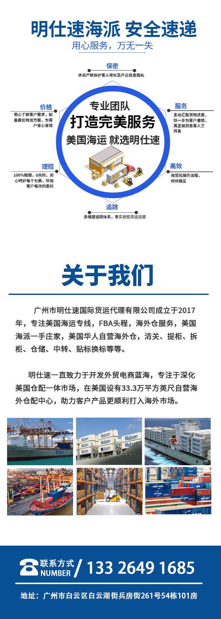 美國跨境小包快遞代打包:專業(yè)服務(wù),助力高效物流
