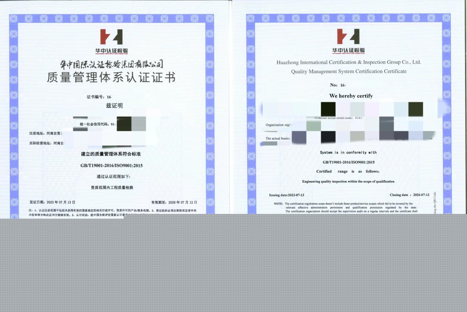 各國采用ISO9000開展質(zhì)量體系認(rèn)證的情況視頻