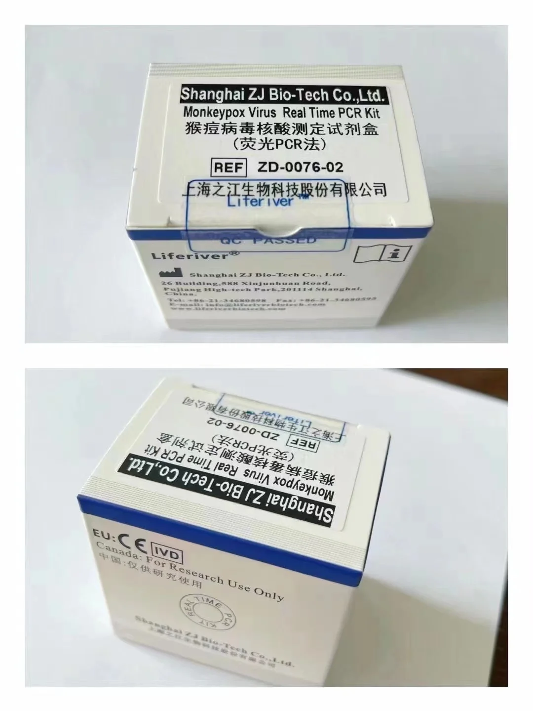 抗β2糖蛋白1IgM抗體(β2-GP1IgM)測定試劑盒IVDD辦理