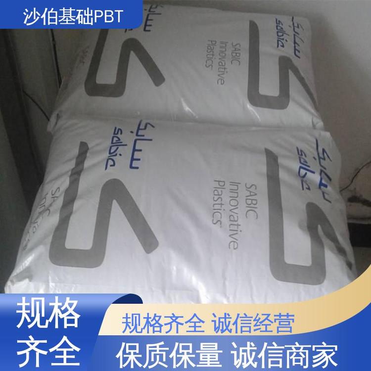 直銷沙特沙伯基礎(chǔ)VALOX420resinPBT機(jī)械強(qiáng)度好工業(yè)材料