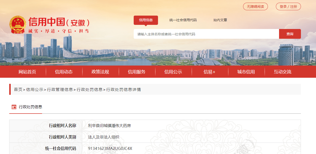 營業執照的有效期為多長時間?過期了怎么辦視頻