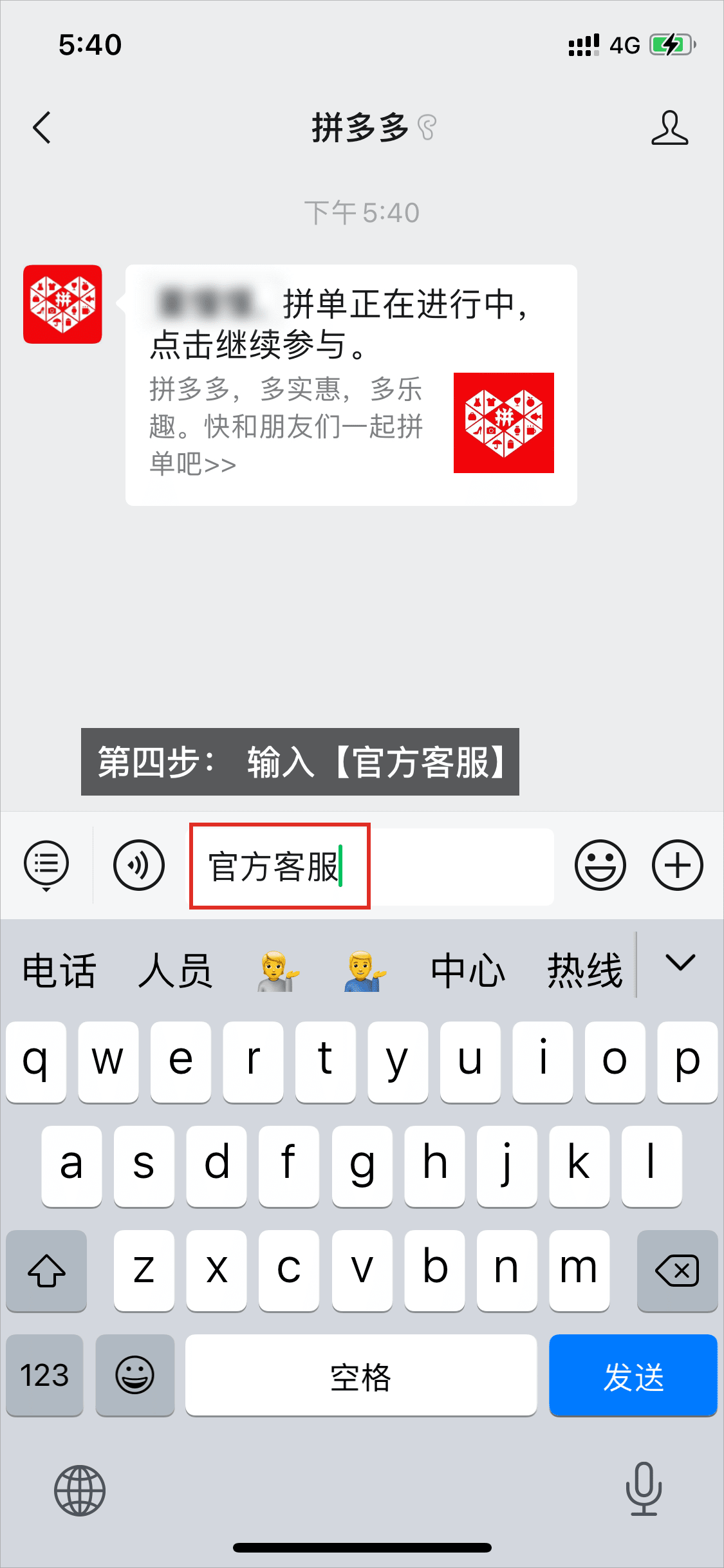 拼多多商家平臺在哪里找?商家后臺有哪些功能?今年方法論
