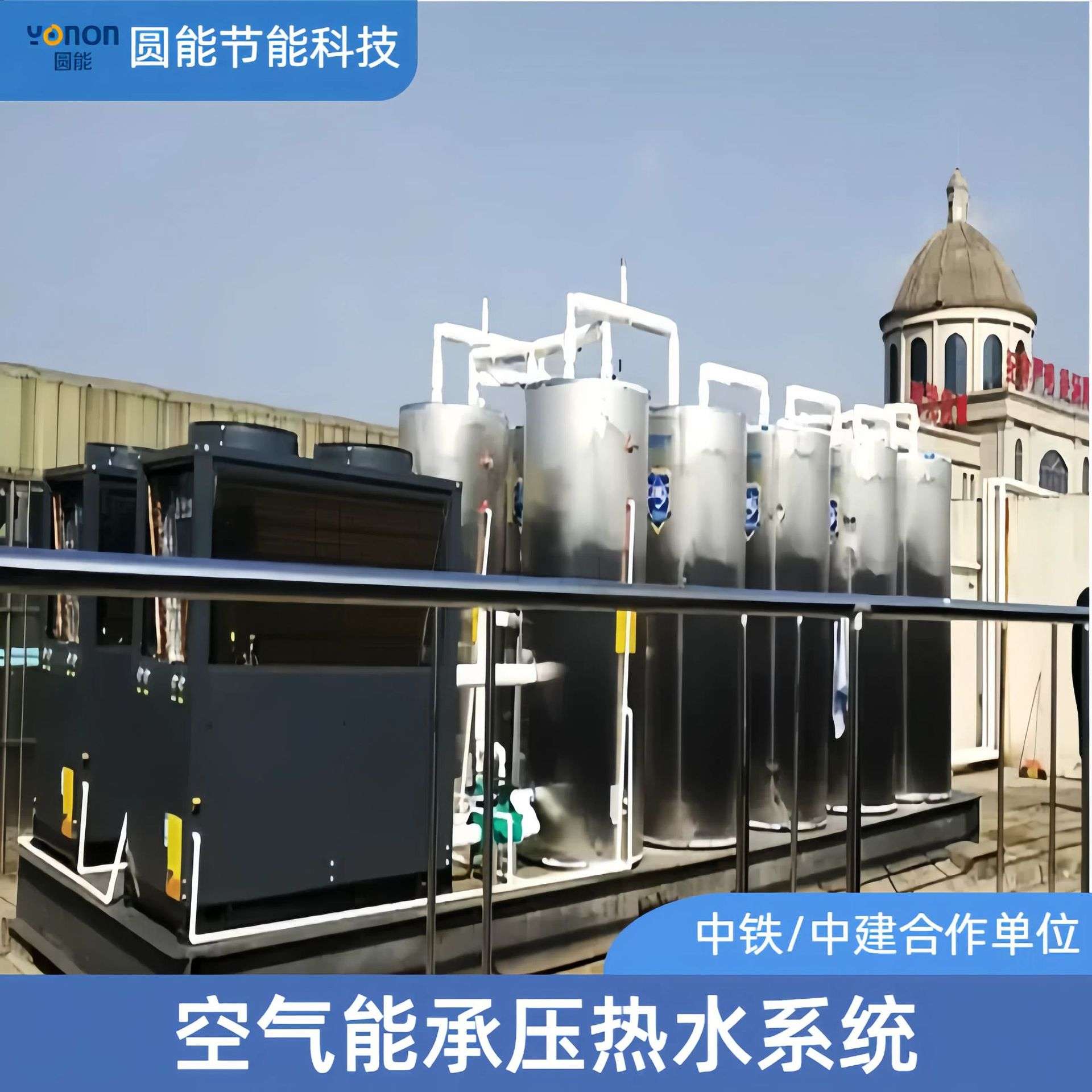 上海空氣源熱泵熱水機組,蘇州空氣源熱泵熱水工程