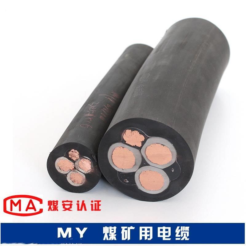 KTC102.1-X50米五芯急停閉鎖線7芯礦用電纜線60/80/100/120米