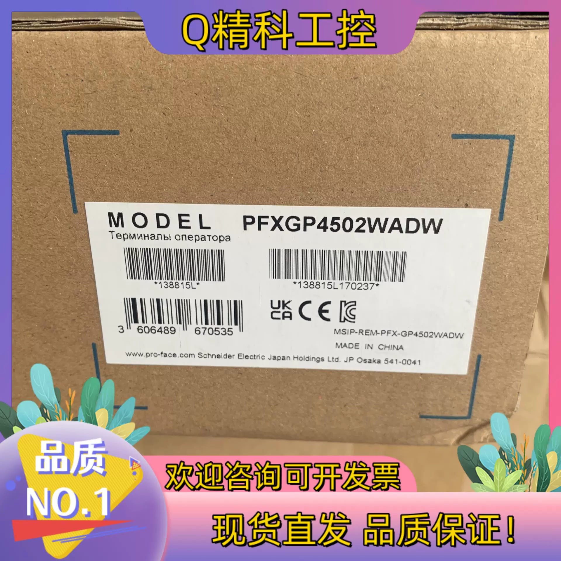 ZEP520A電子束光刻膠AR-P6200系列光刻膠可替代zep520