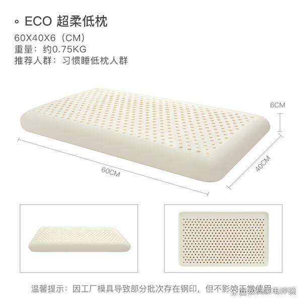 什么品牌枕頭質(zhì)量好,誰能介紹幾款?