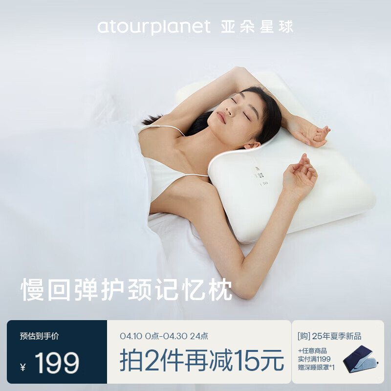 什么品牌枕頭質量好,誰能介紹幾款?