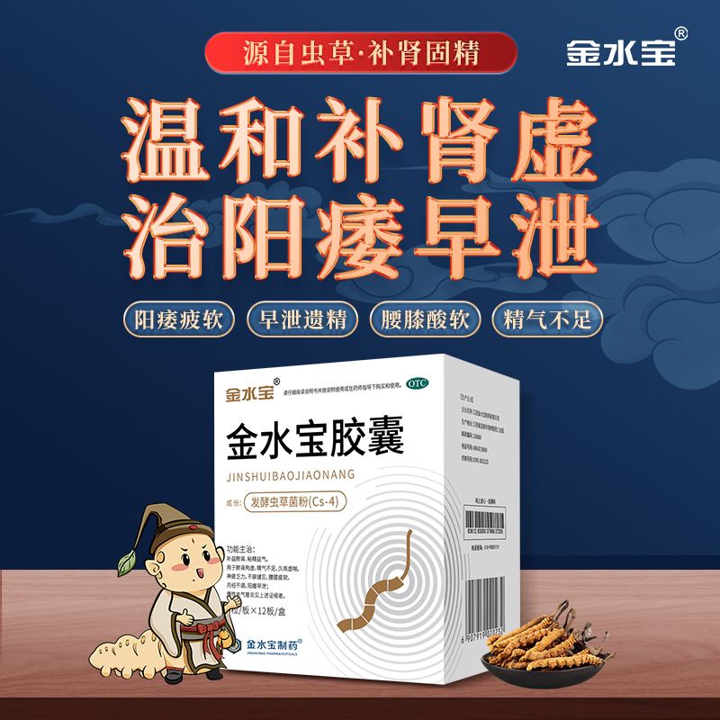 【補氣活血,健脾益腎】無限極奕華膠囊36克(約120粒)/瓶