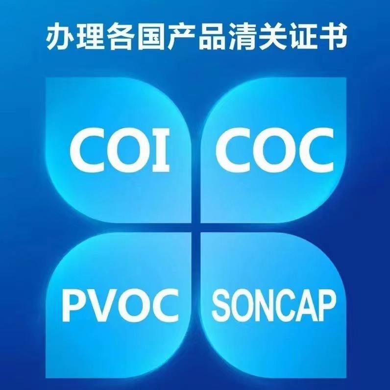 臺灣NCC認證:NCCCNS10261標準要求詳解