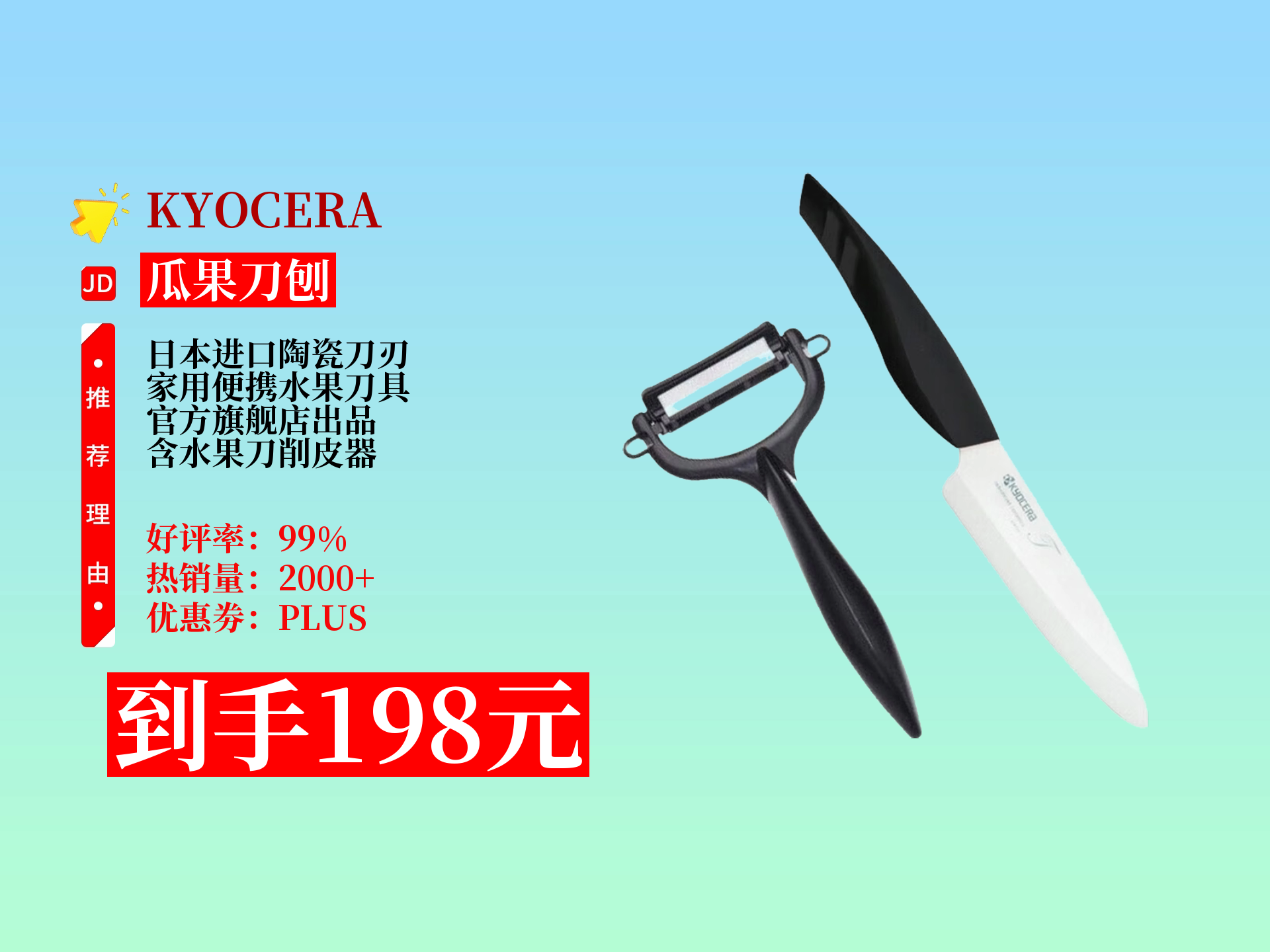 京瓷KYOCERA數(shù)控刀片CCGT040102L-FPR930