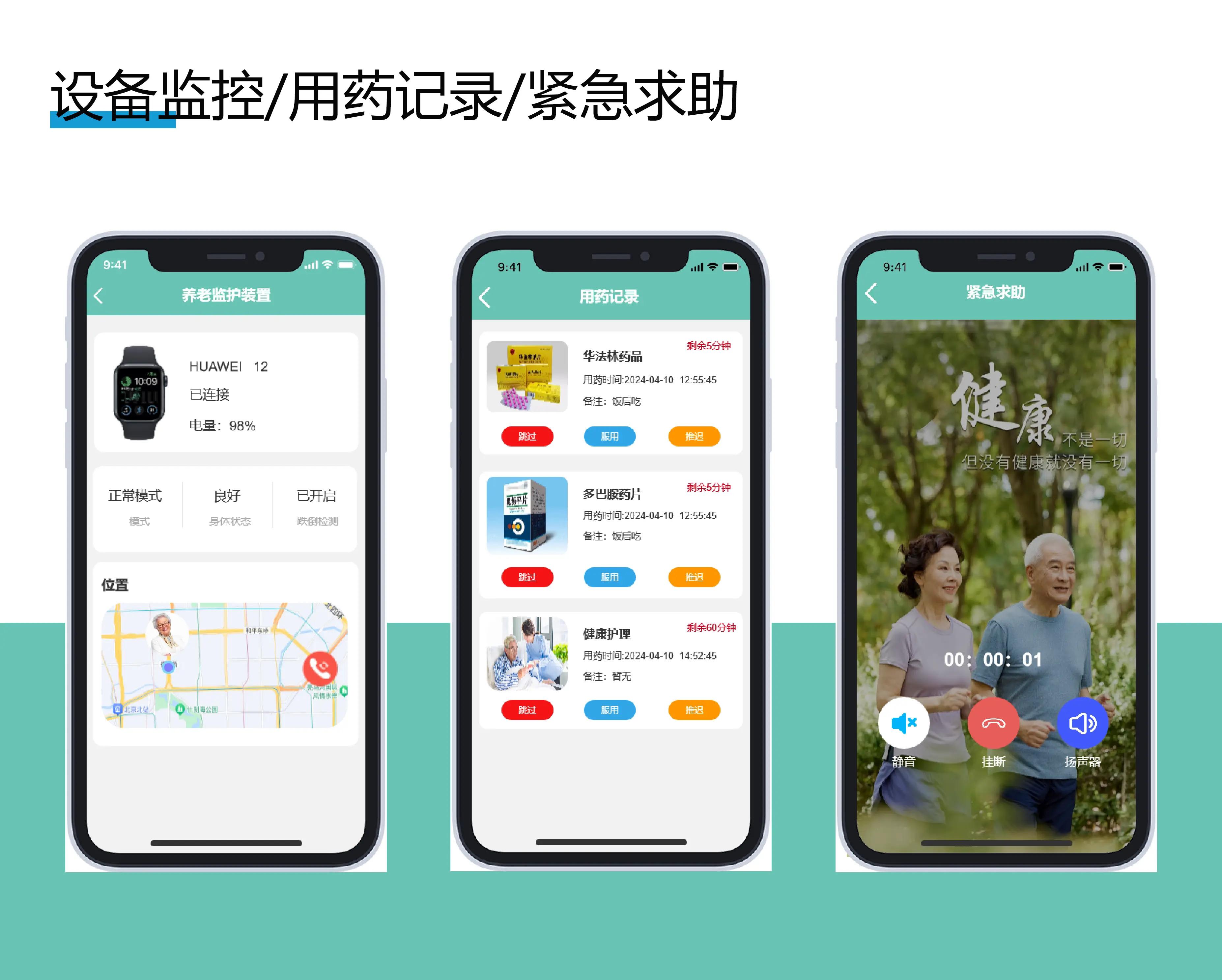 大健康微商系統小程序開發,大健康微商系統模式案例
