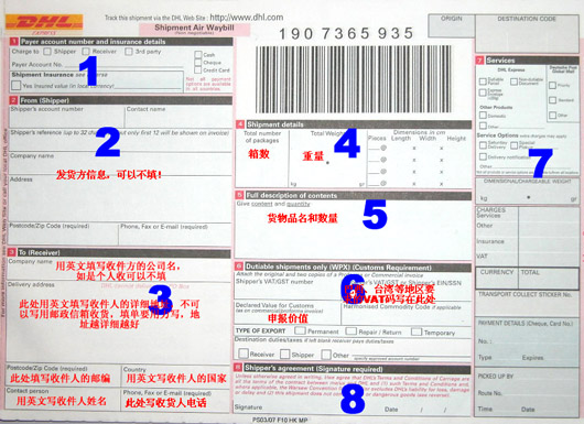 合肥DHL國際快遞-蜀山區DHL國際快遞上門取件電話