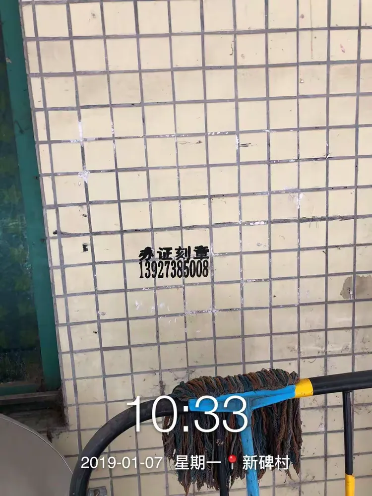 深zhen市long華區刻章立等可取,送貨上門