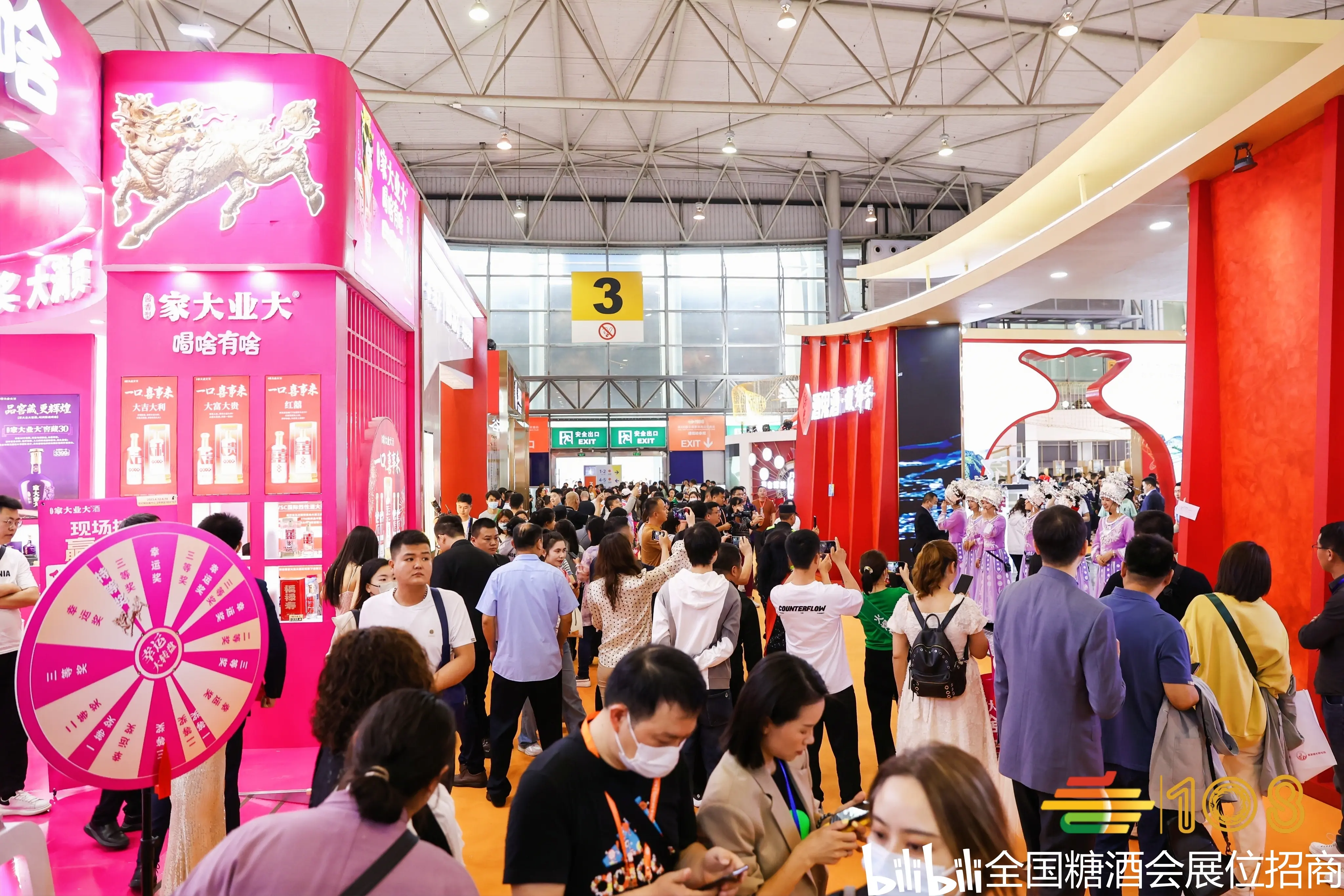 2023年上海大型糖果展中國國際糖果展覽會(協會主辦)