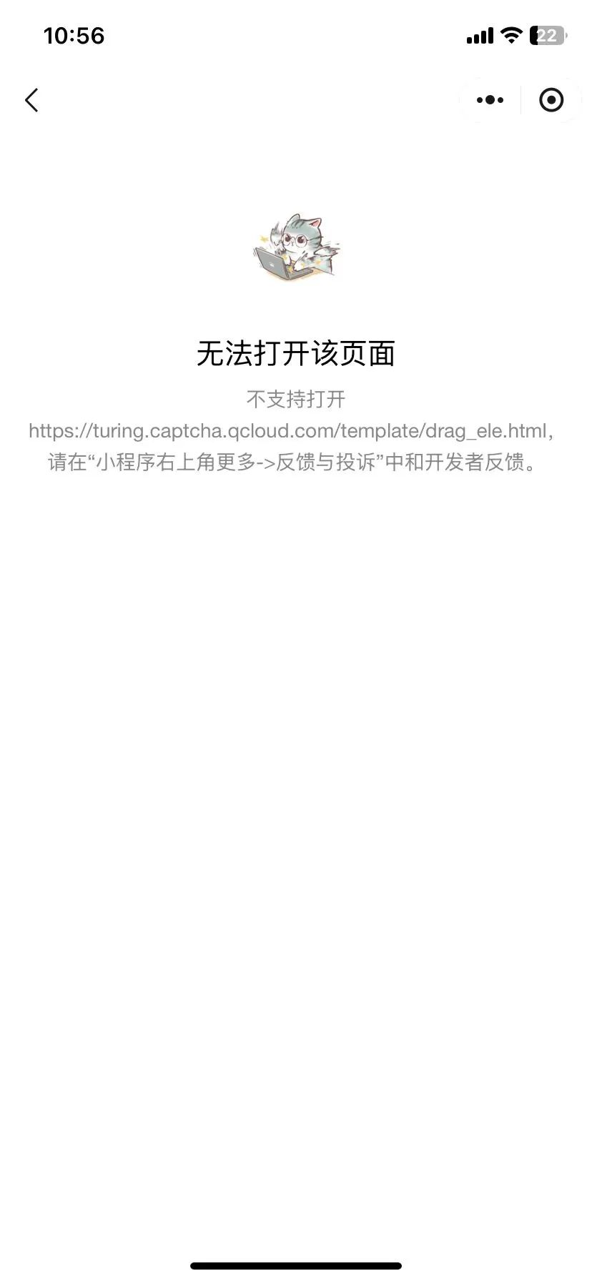 鑄源優客商城模式系統開發(APP、H5、小程序)