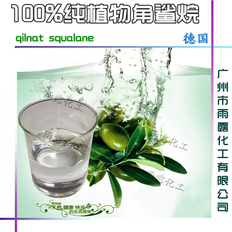 異辛酸德國(guó)OQ原裝現(xiàn)貨供應(yīng)德國(guó)OQ185kg/桶