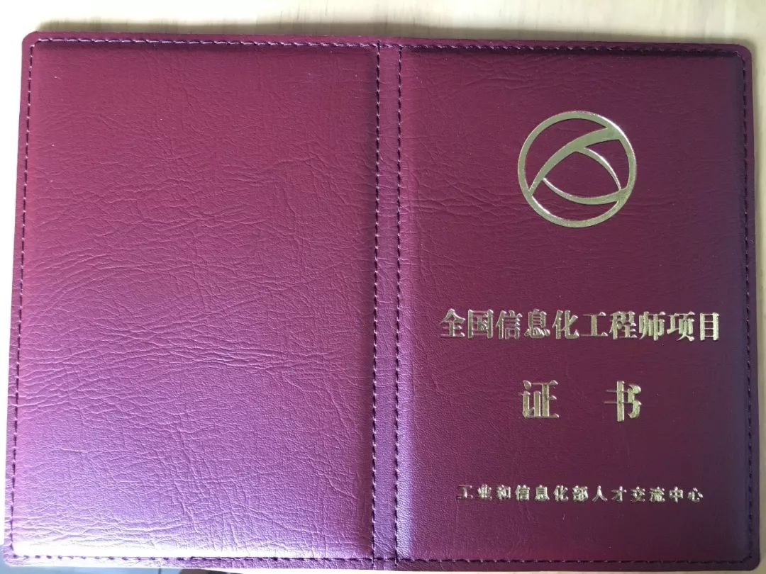 全過程工程項(xiàng)目管理師全過程工程項(xiàng)目經(jīng)理全過程工程咨詢師證書